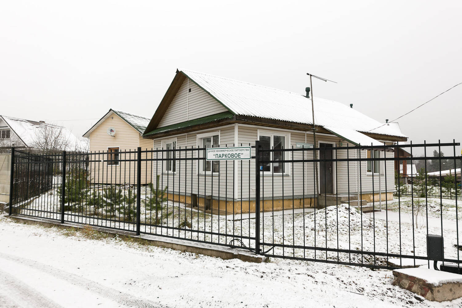 Поселок парковый. ДНП Парковое Всеволожский район. ДНП Парковое 2 Всеволожский район. Коттеджный поселок парково.