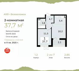 ЖК «А101 Всеволожск», планировка 2-комнатной квартиры, 37.70 м²
