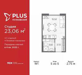 ЖК «Plus Пулковский», планировка студии, 23.06 м²